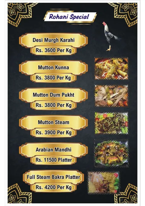 Pak Rohani Restaurant Okara (City Branch) in Okara, Punjab