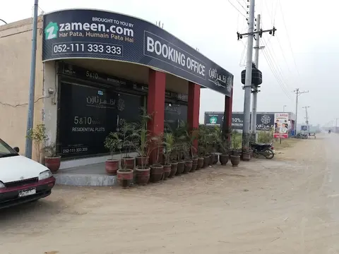 Azhar town in Sialkot, Punjab