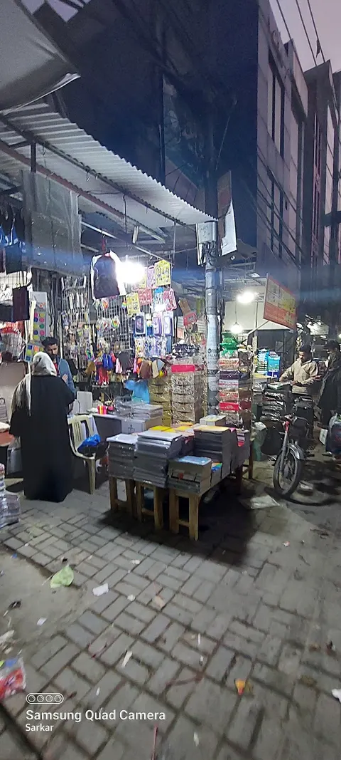 Ilmi Book House in لاہور, پنجاب