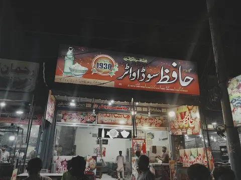 Hafiz Soda Water in Sargodha, Punjab