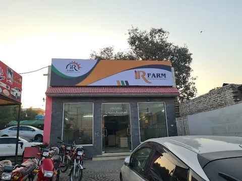 IR Farm | Best Online Agriculture Store In Pakistan in Sargodha, Punjab