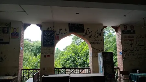 Sessions Court Lahore in لاہور, پنجاب
