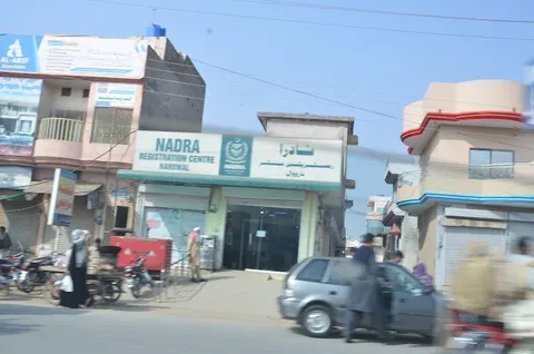 NADRA Office NRC Narowal in Narowal, Punjab