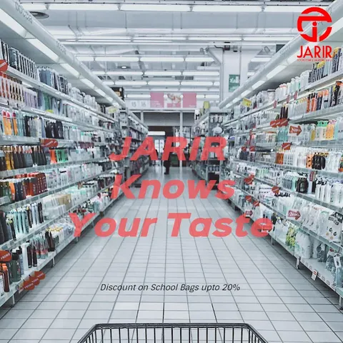 Jarir Shopping Mall in Burewala, Punjab