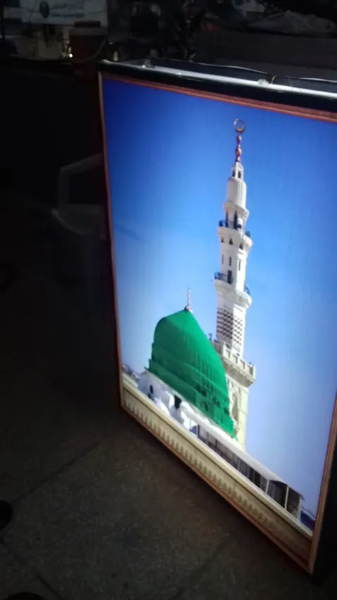 City Printers Aslam Plaza in Attock, Punjab