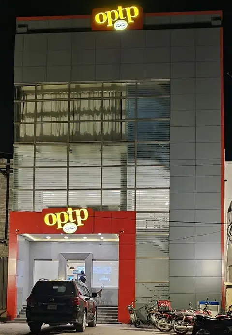 OPTP Bahawalpur in Bahawalpur, Punjab