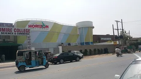 Well Being Diagnostic Centre in Multan, Punjab