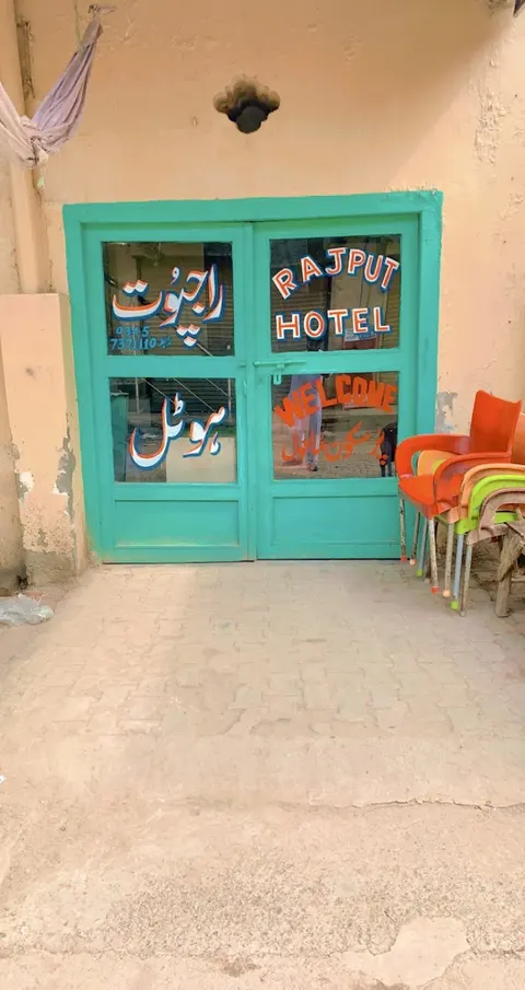 Rajpoot Hotel Railway Road Khanewal in Khanewal, Punjab