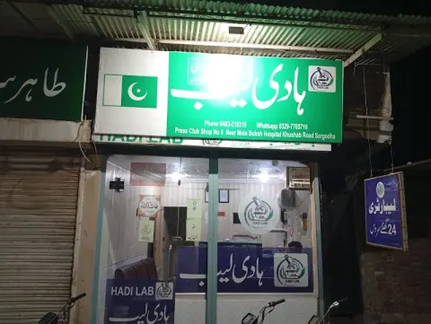 Hadi Lab Sargodha