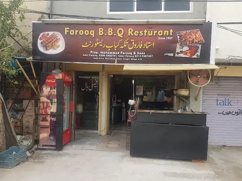 Farooq BBQ in New Mirpur City, Punjab