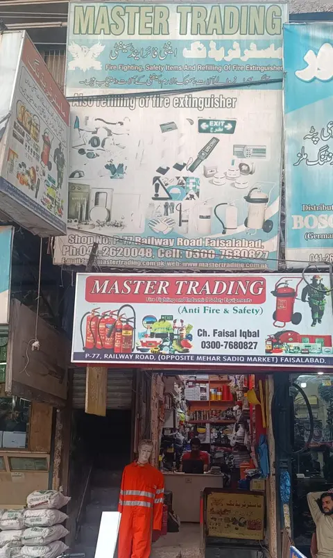 Master Trading (Antifire & Safety ) in Faisalabad, Punjab