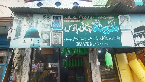 Fazal Book Depot in Gujranwala, Punjab