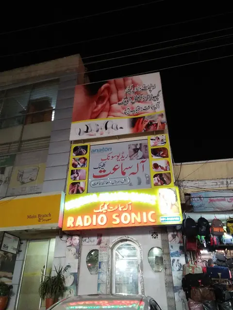 Radio Sonic Hearing Health Clinic in Rawalpindi, Punjab