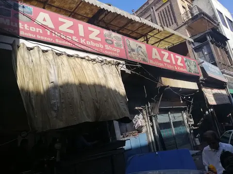 Aziz Mutton Tikka & Kabab Shop in Rawalpindi, Punjab