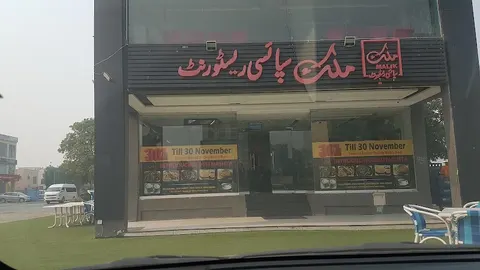 Malik Spicy Restaurant in Lahore, Punjab