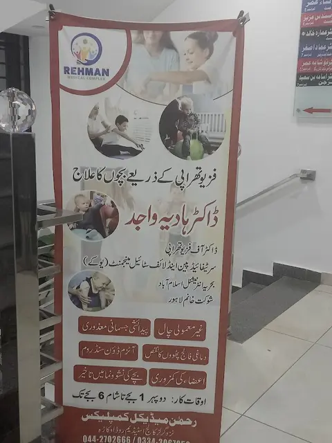 Dr Hadia Wajid-Rehab & Pain Management (Peadriatric Rehab/Occupational Therapist/Pain Management in Okara) in Okara, Punjab