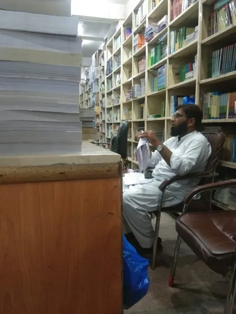 Ilmi Book House in لاہور, پنجاب