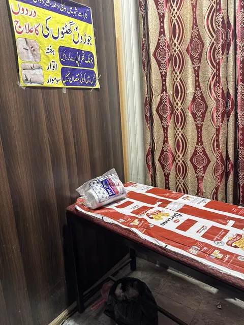 Hijama theropy Center in Gujrat, Punjab