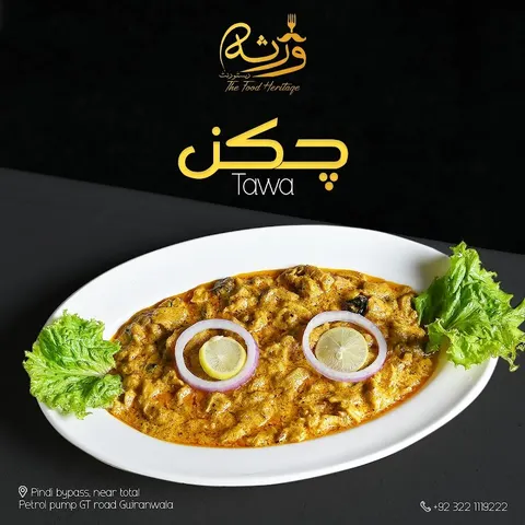 Wirsa - The Food Heritage in Gujranwala, Punjab