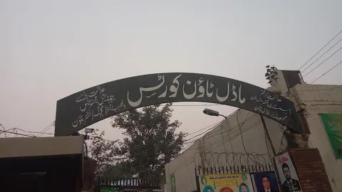 45 Model Town Courts, Lahore. Malik Law Associates in Lahore, Punjab