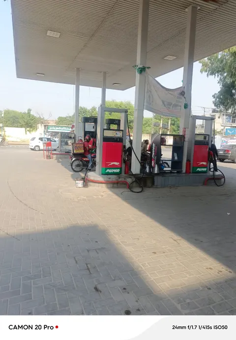 Pakistan Petroleum photo 1