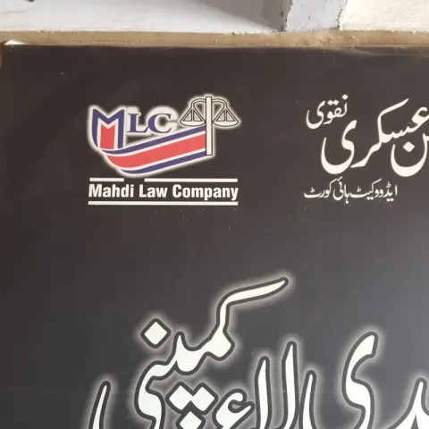 Mahdi Law Company