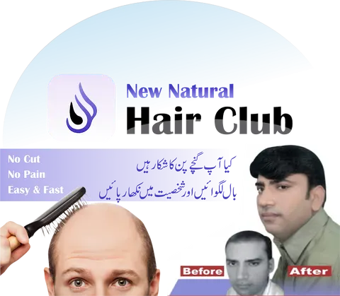 New Natural Hair Club Narowal in Narowal, Punjab