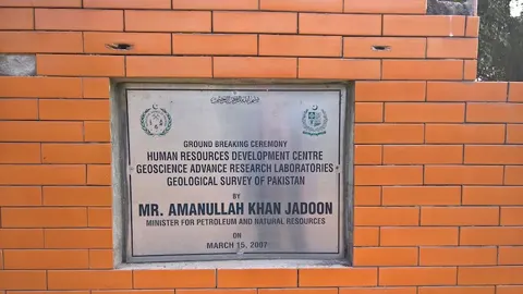 Geoscience Advanced Research Laboratories Islamabad in Islamabad, Islamabad Capital Territory