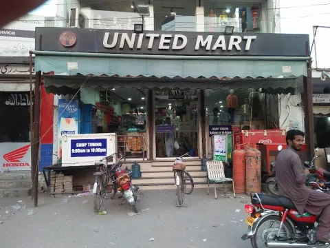 United Mart in Lodhrān, Punjab