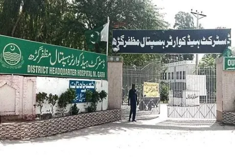 DHQ Hospital, Muzaffargarh in Muzaffargarh, Punjab