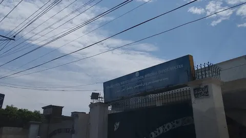 PPSC Regional Office Multan in Multan, Punjab