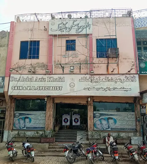 Al Aziz Skin Clinic in Okara, Punjab