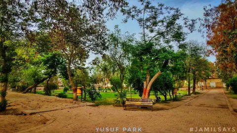 Yousuf Park in خانیوال, پنجاب