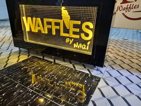 WAFFLES BY NAQI in Mandi Bahauddin, Punjab