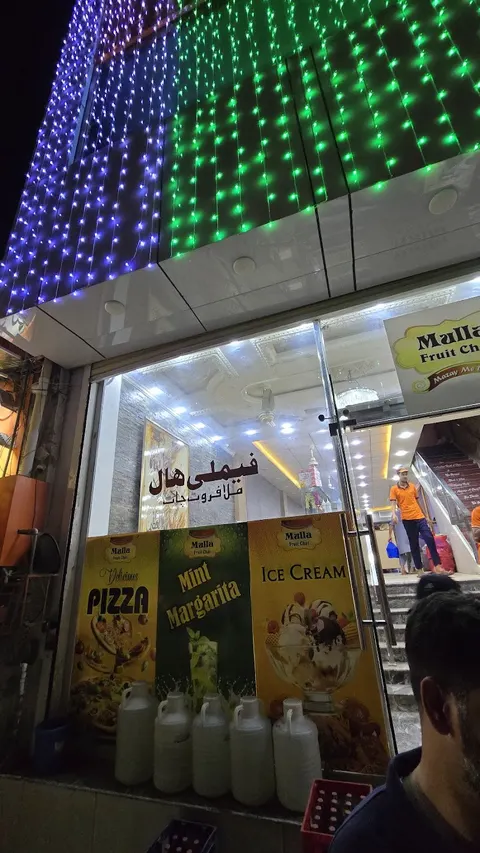 Mulla Fruit chat in Okara, Punjab