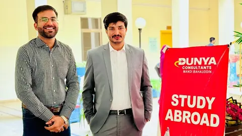 Dunya Consultants Mandi Bahauddin in Mandi Bahauddin, Punjab