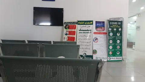 Well Being Diagnostic Centre in Multan, Punjab