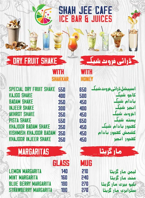 Shah Jee Cafe in Jhang, Punjab