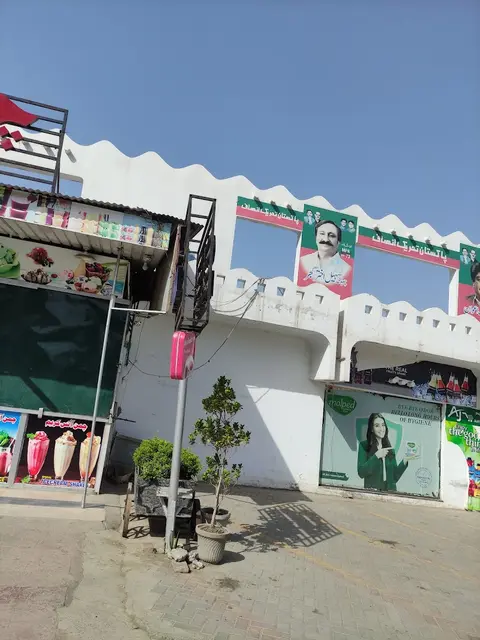 Al-farooq Chaman Ice Cream in Sargodha, Punjab