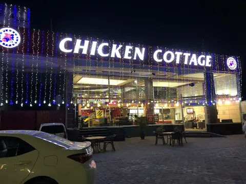 Chicken Cottage Jhelum in Jhelum, Punjab