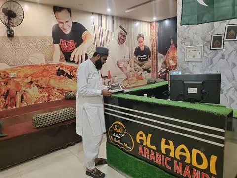 Al Hadi Arabic Mandi in Ghuinke, Punjab