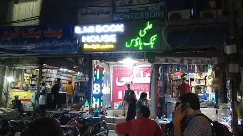 Ilmi Book House in لاہور, پنجاب