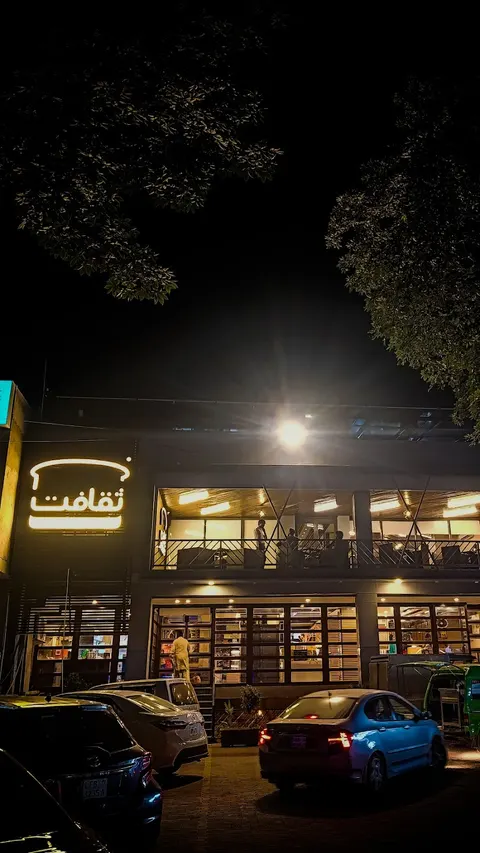 Saqafat Bakery & Cafe in Sargodha, Punjab