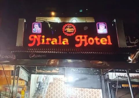 Nirala Hotel in Gujranwala, Punjab