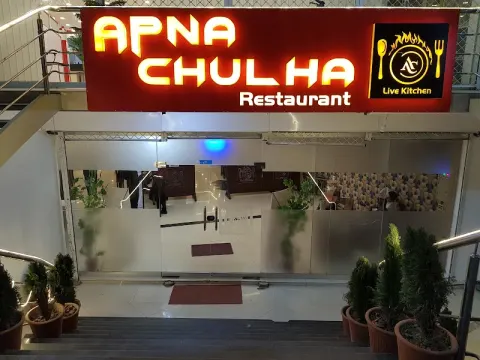 Apna Chulha Restaurant in Mandi Bahauddin, Punjab