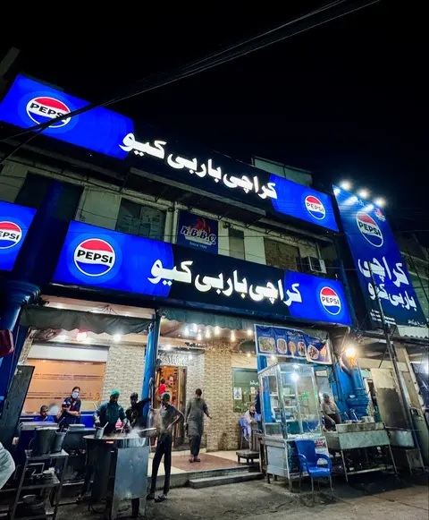 Karachi Bar B Q in Gujranwala, Punjab
