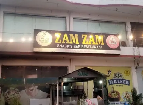 Zam Zam Restaurant in سرگودھا, پنجاب