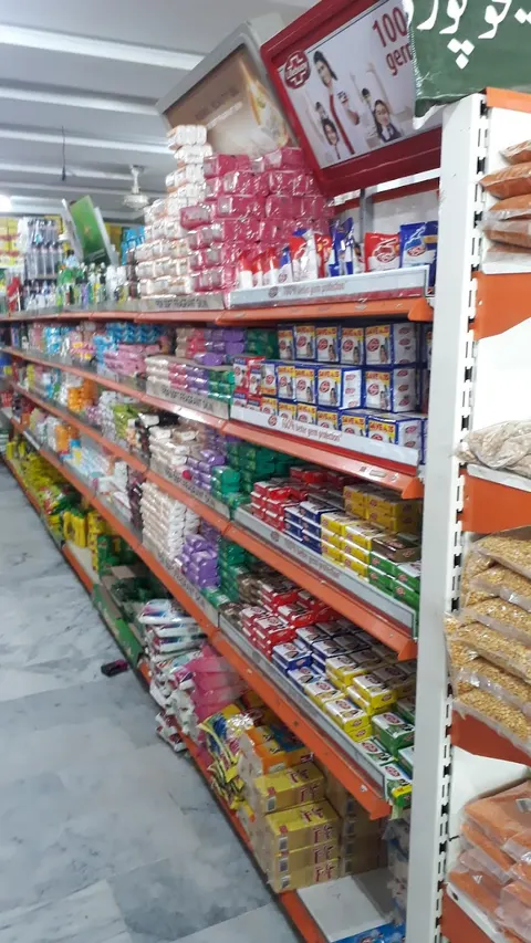 Punjab Super Store in Sheikhupura, Punjab
