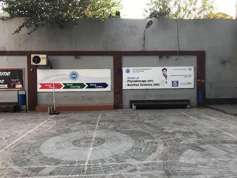 University of Management and Technology, Sialkot Campus in Sialkot, Punjab