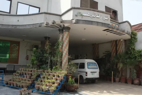 Nai Zindagi Hospital Multan rehabilitation centre